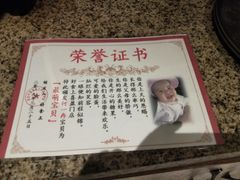 -好食上(喜盈门.范城店)