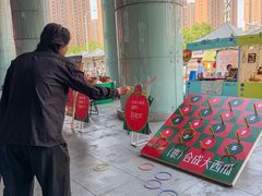 -鹏欣水游城
