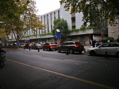 -上海交通大学医学院附属瑞金医院(总院)