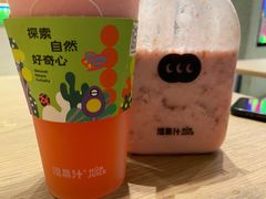 -混果汁(前海嘉里中心店)