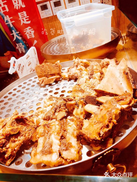 西贝莜面村(龙湖星悦荟店)牛大骨图片
