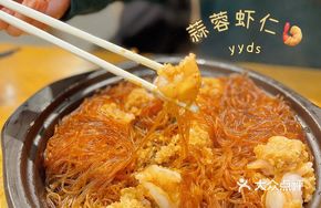 Shrimp and Vermicelli Dry Stir-fry
