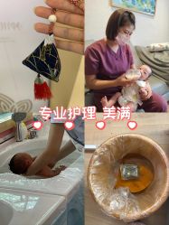 -爱弥儿月子中心(省医院店)