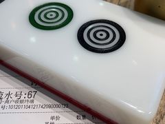 -成都你六姐·牛肉冒菜(上海环宇荟店)