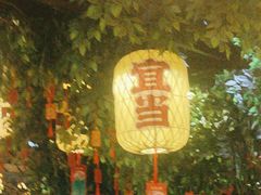 -南京大牌档(凯德1818店)