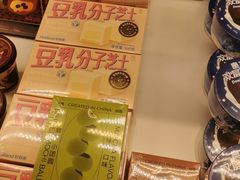 -好利来(紫竹院店)