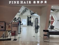 -FINE HAIR 烫染专业设计