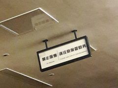 -钓鱼岛洗浴休闲会馆(卫星路店)