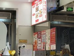 -小胖包子王(赵公口店)