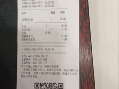 -永和大王(茉莉上新·星塘街店)