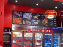 -老天桥蛙炉火锅(姑苏总店)
