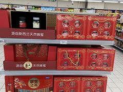 -天河沃尔玛