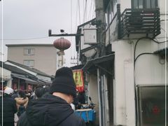 -沈记青团