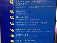 -上海置地广场(南京东路店)