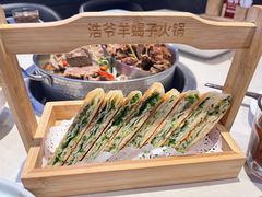 -浩爷羊蝎子火锅(望京店)