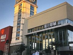 -中粮·祥云小镇