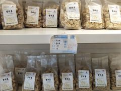 -曹祥泰(解放路店)