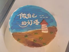 -千浔一暖DIY蛋糕烘焙(人民大学店)