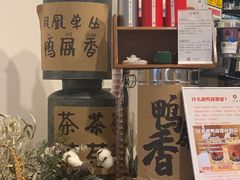 -一杯潮茶·专注潮汕茶饮(朝阳庄店)