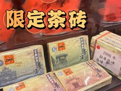 -华联发展销售中心(十月初五街店)