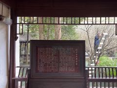-成都杜甫草堂博物馆