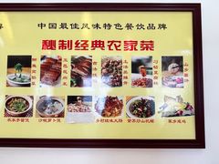 -东兴黄鳝饭店(江洲店)