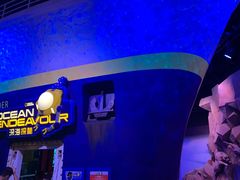 -珠海横琴国家地理探险家中心(创新方)