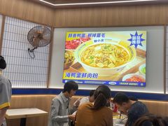 -粉小主·贵州酸汤牛肉粉(南京仙林金鹰店)