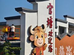 -官塘兄弟·潮汕牛肉店(官塘总店)