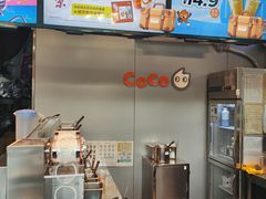 -CoCo都可(北苑K酷店)