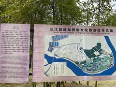 -盛龙生态风情园