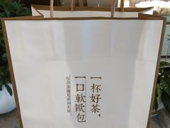 -奈雪的茶(石家庄万象城店)