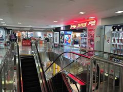 -北京利生体育商厦