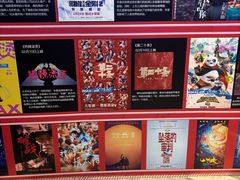 -武商摩尔影城(国广IMAX激光店)