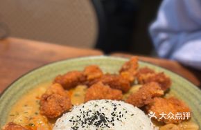 Red Curry Chicken Rice