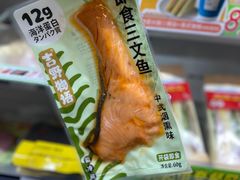 -全家便利店(四平路六店)