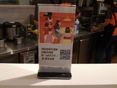 -CoCo都可(新我格广场店)