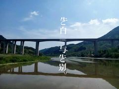 -舒家湾天主教堂