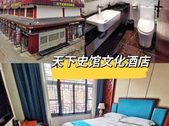 -西安城墙·碑林历史文化景区