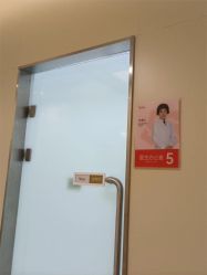 -Yestar重庆艺星医疗美容医院