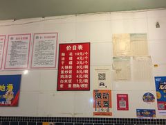 -舒记钵钵鸡