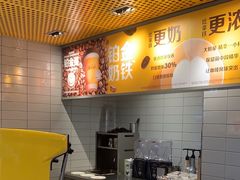 -麦当劳(四平路店)