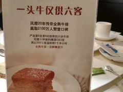 -王品牛排(佛山南海万科广场店)