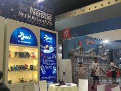 -东浩兰生上海世博展览馆