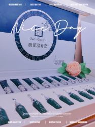 -CAMENAE嘉媚乐