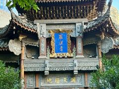 -小天鹅火锅·一线江景洪鼎旗舰店(洪崖洞店)