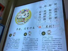 -驴小猫特色拌面旗舰店(哈西万达旗舰店)
