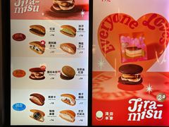 -泽田本家·铜锣烧(环贸店)