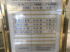-轻武器博物馆