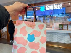 -兰熊鲜奶(西直门凯德mall店)